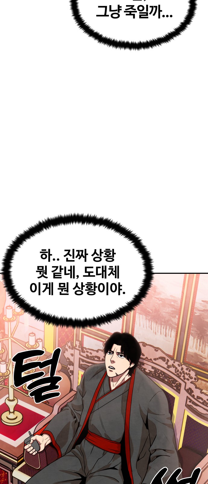 71 페이지