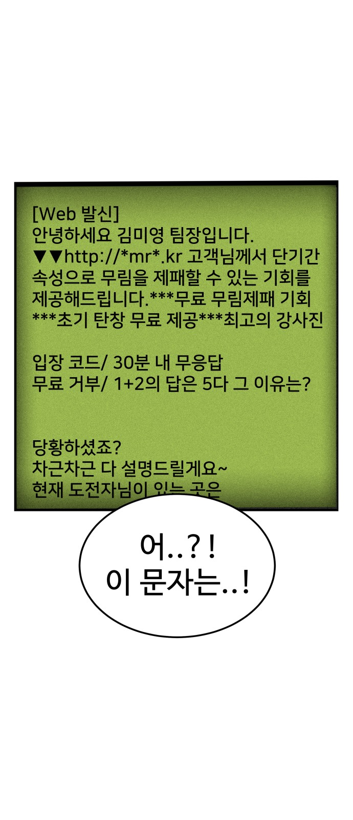 74 페이지