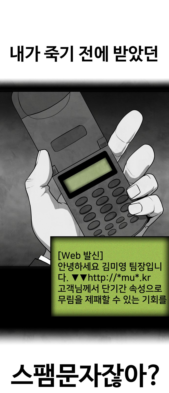 75 페이지