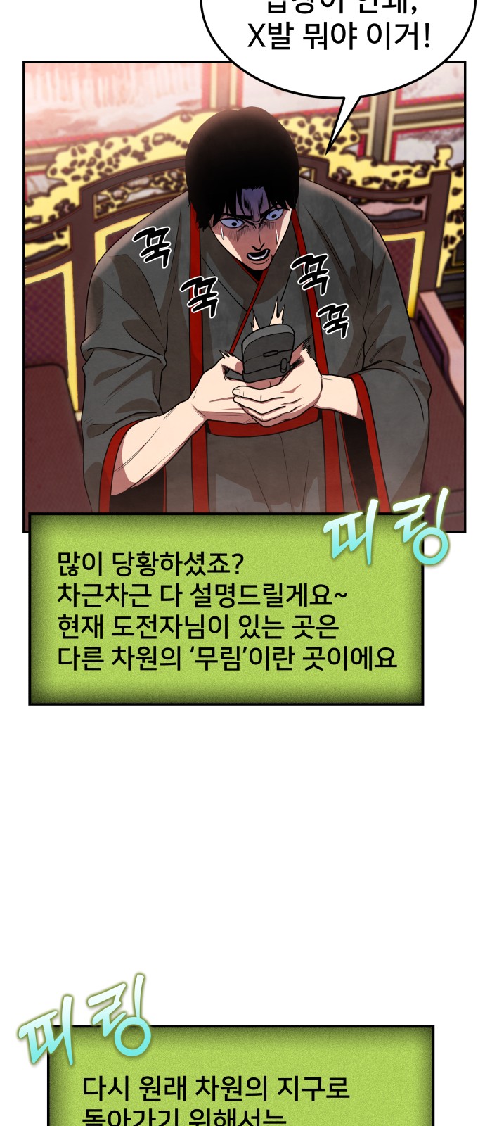 77 페이지