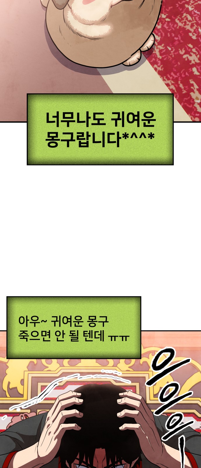 81 페이지