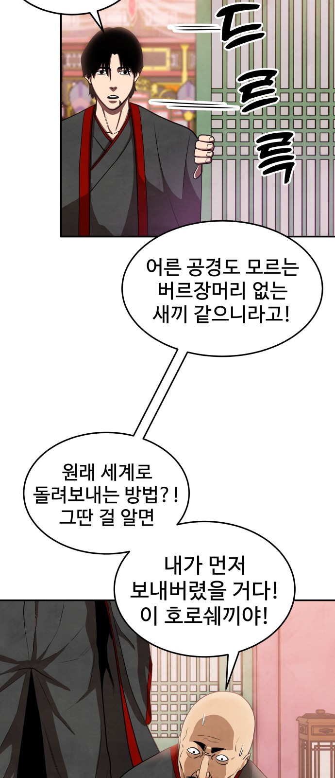 85 페이지