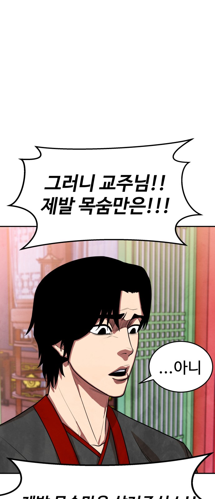 89 페이지