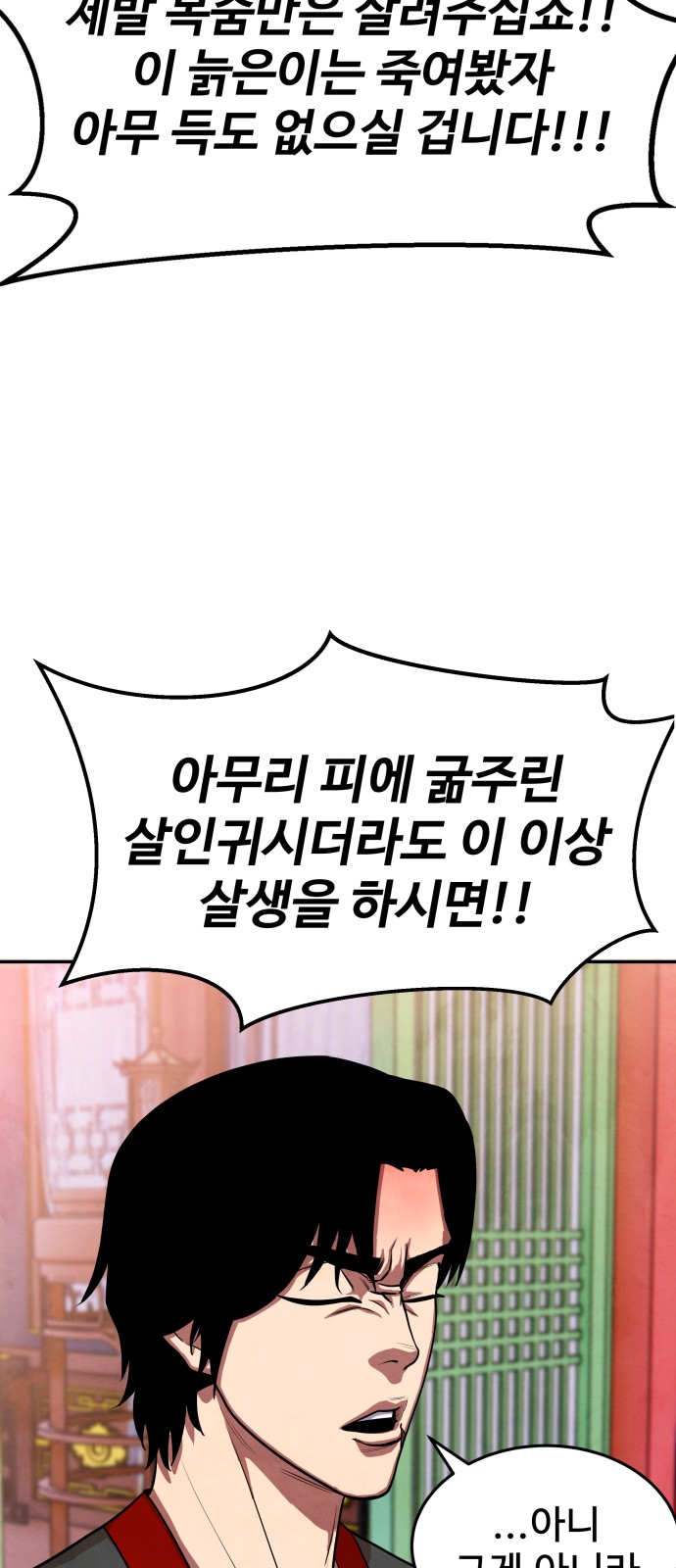 90 페이지