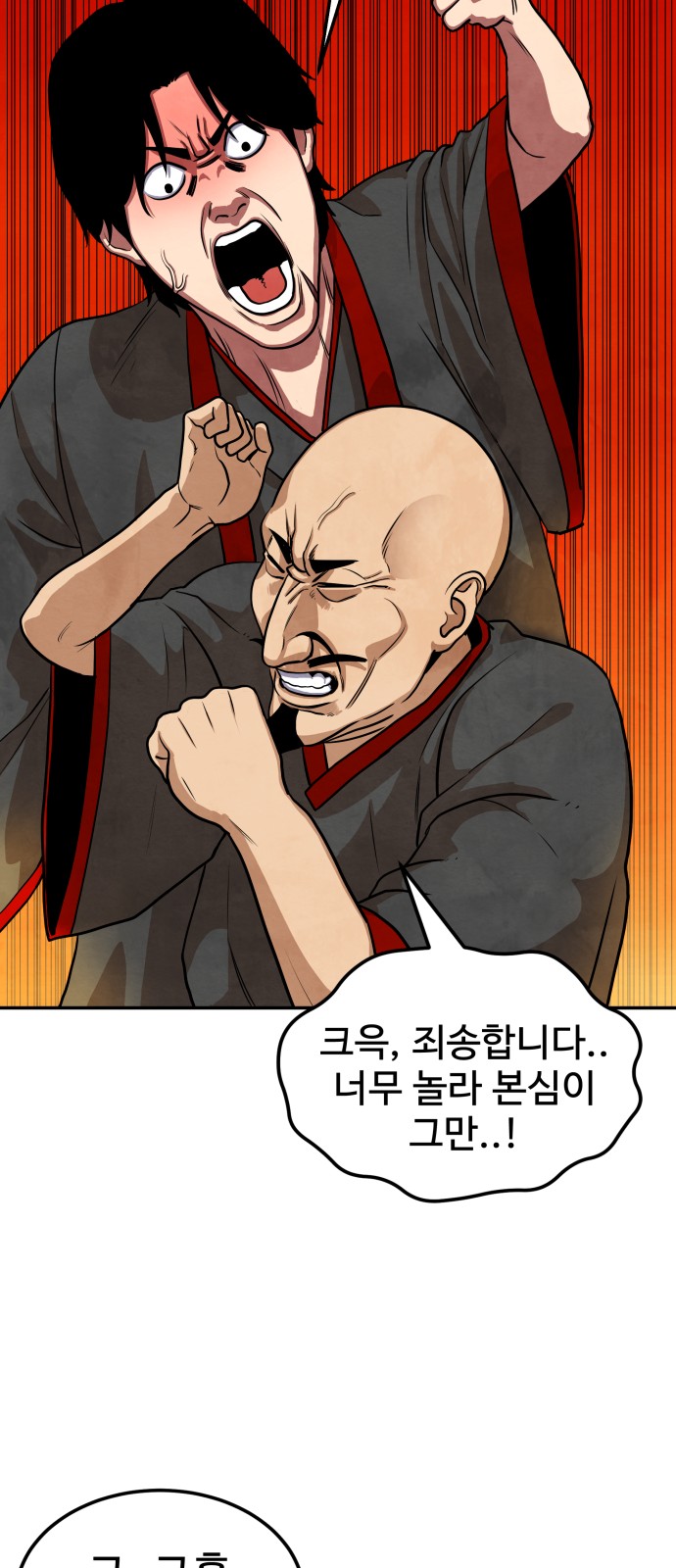 92 페이지