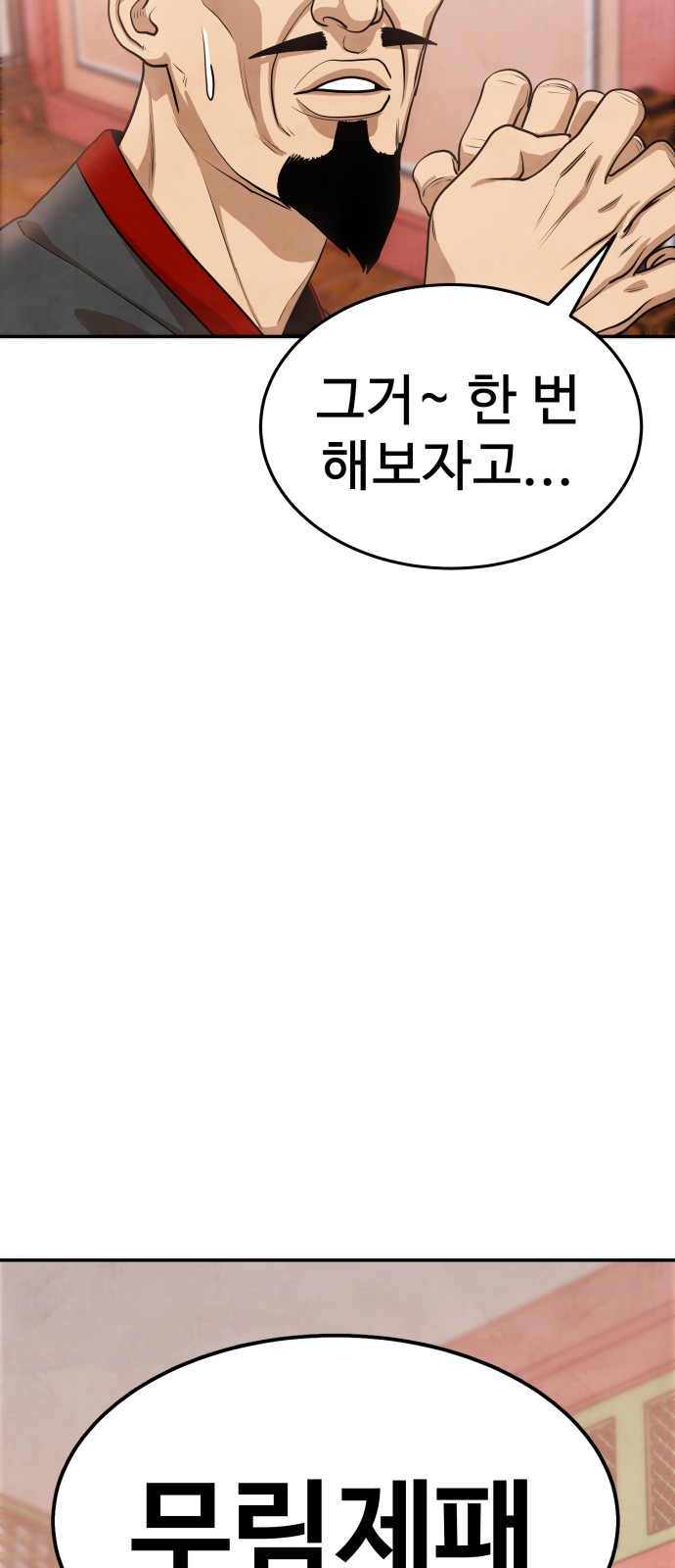 94 페이지