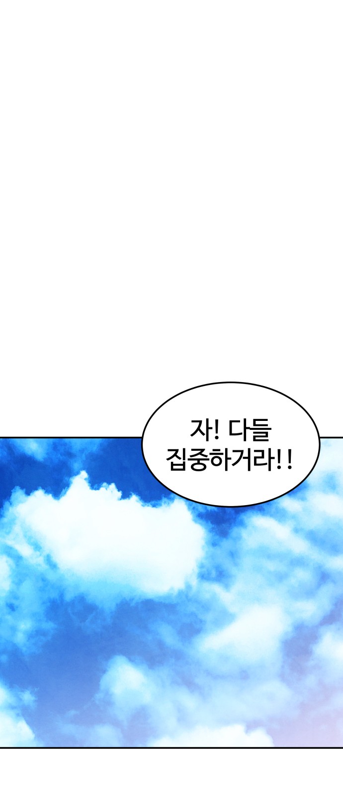 98 페이지