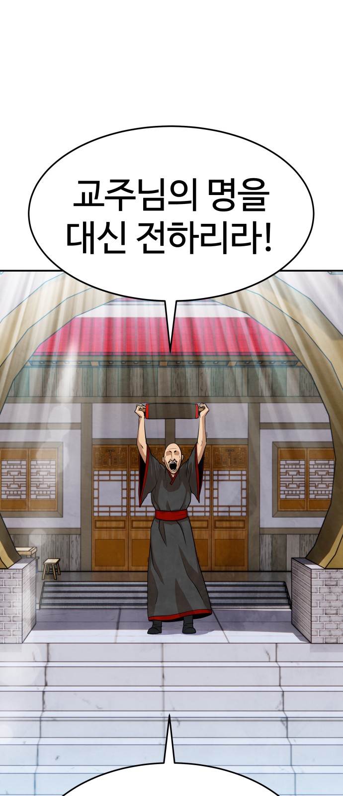 99 페이지