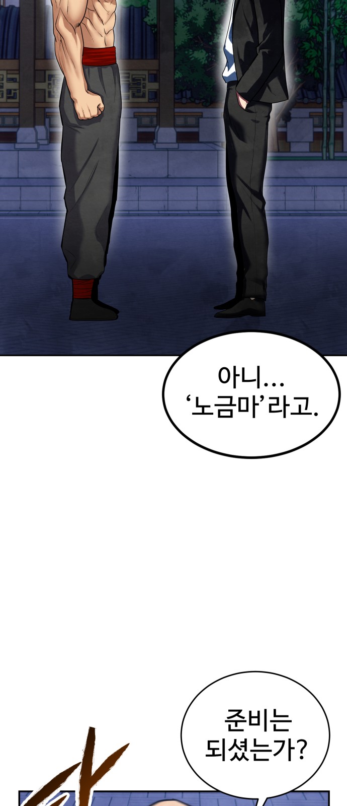 29 페이지