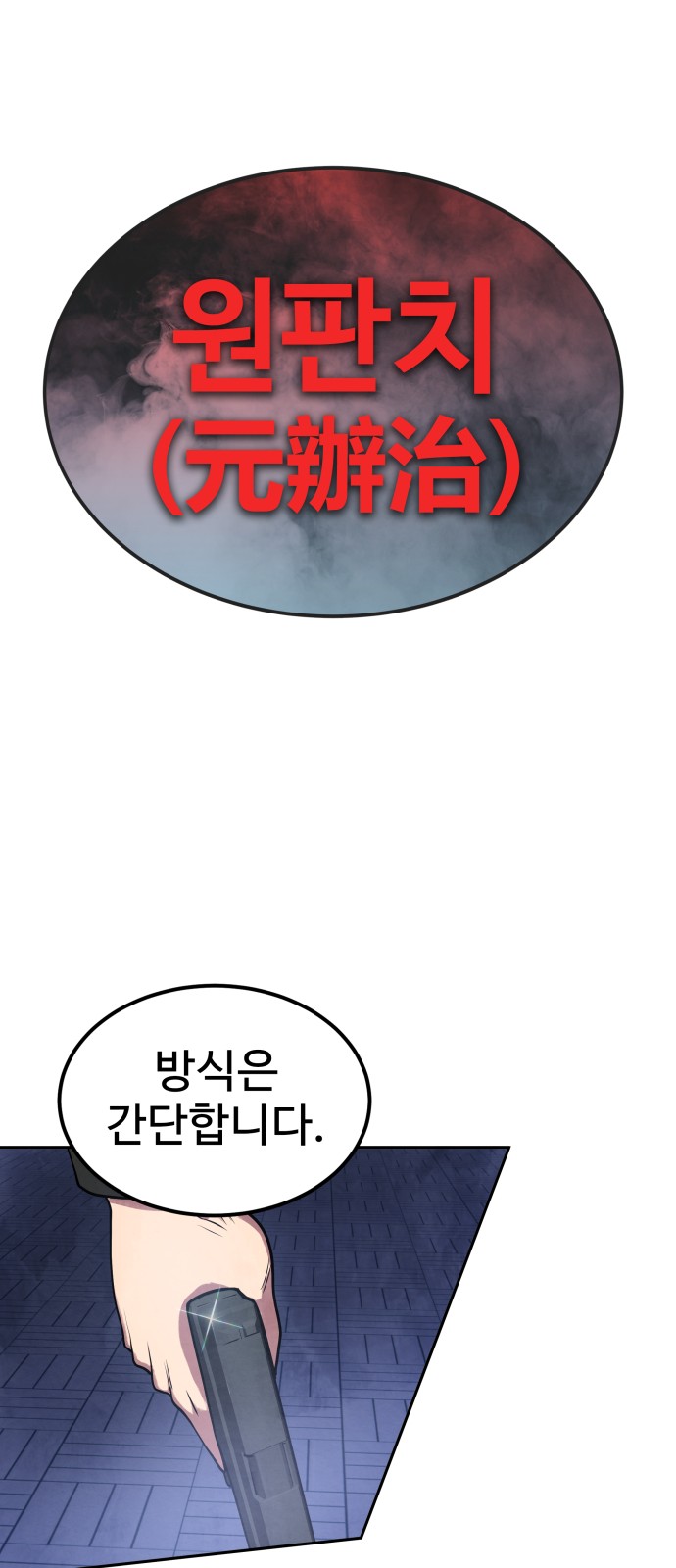 36 페이지
