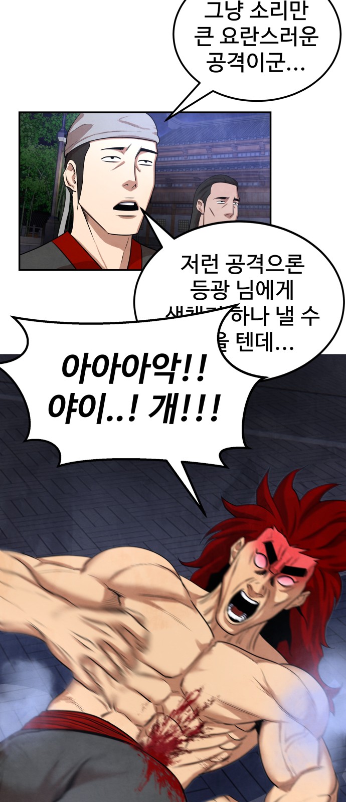 50 페이지