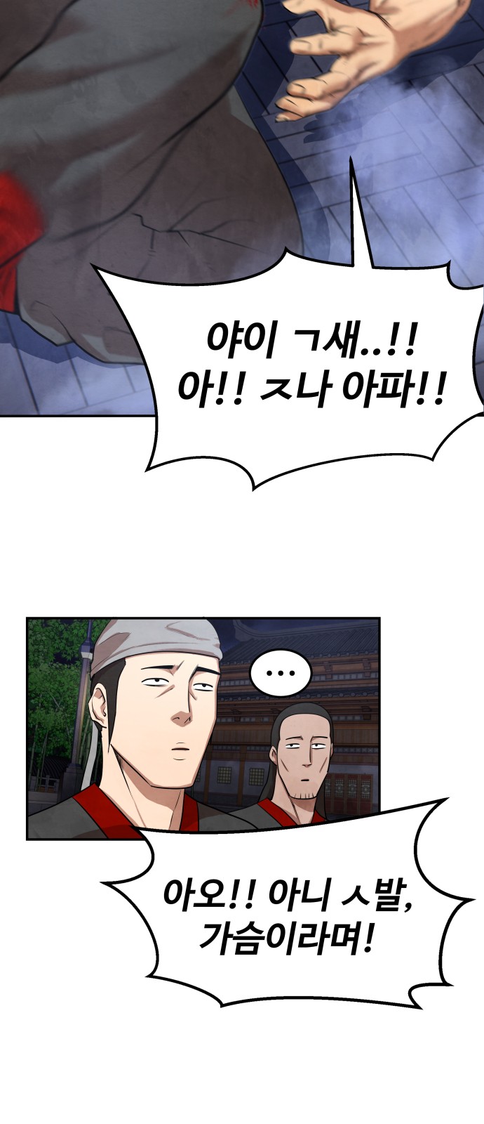 51 페이지