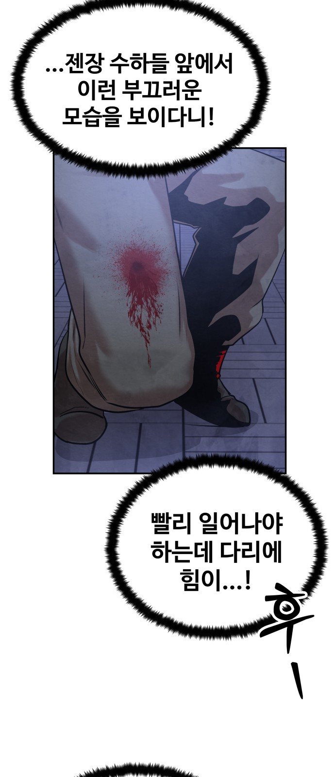 56 페이지