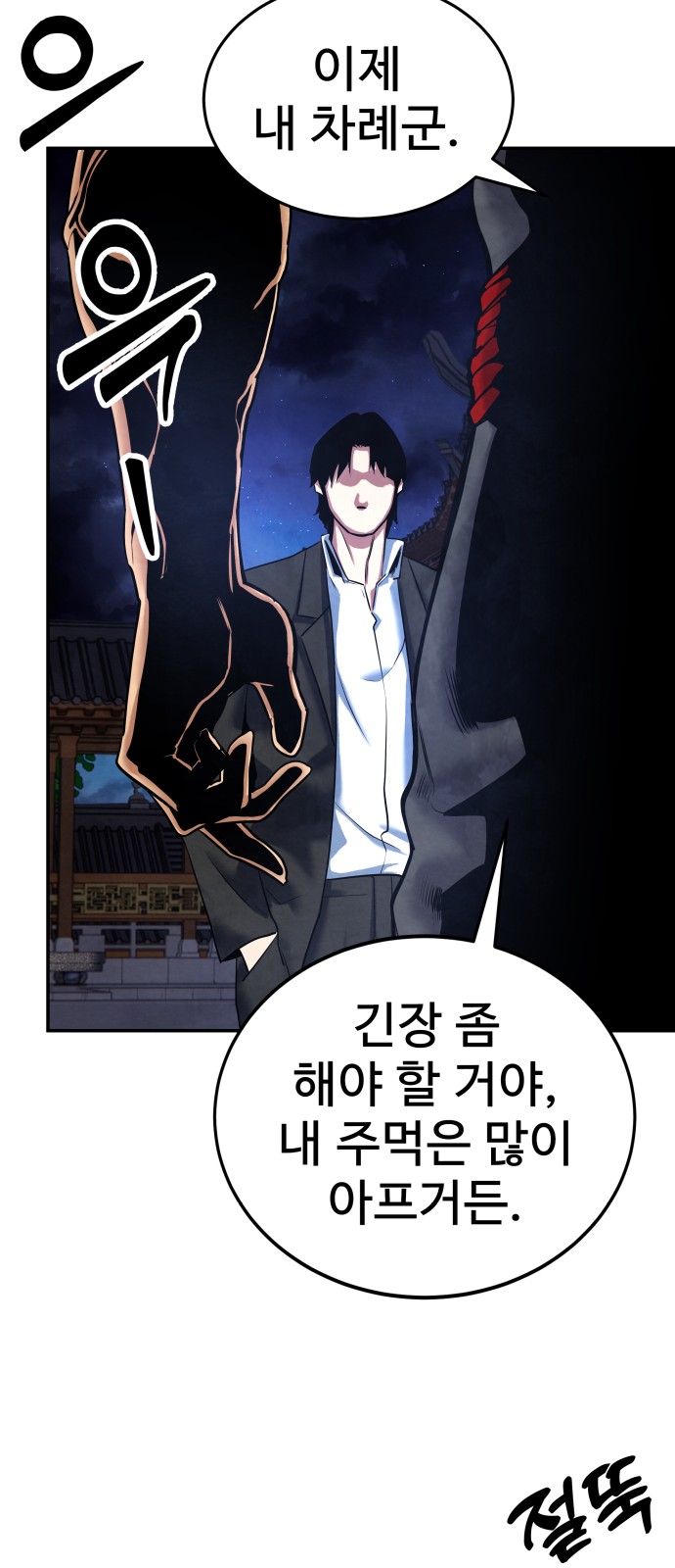 58 페이지