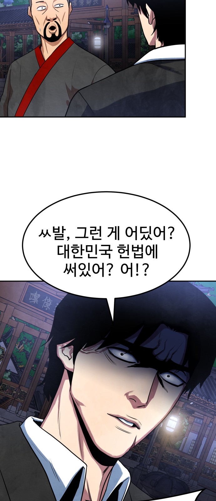 67 페이지