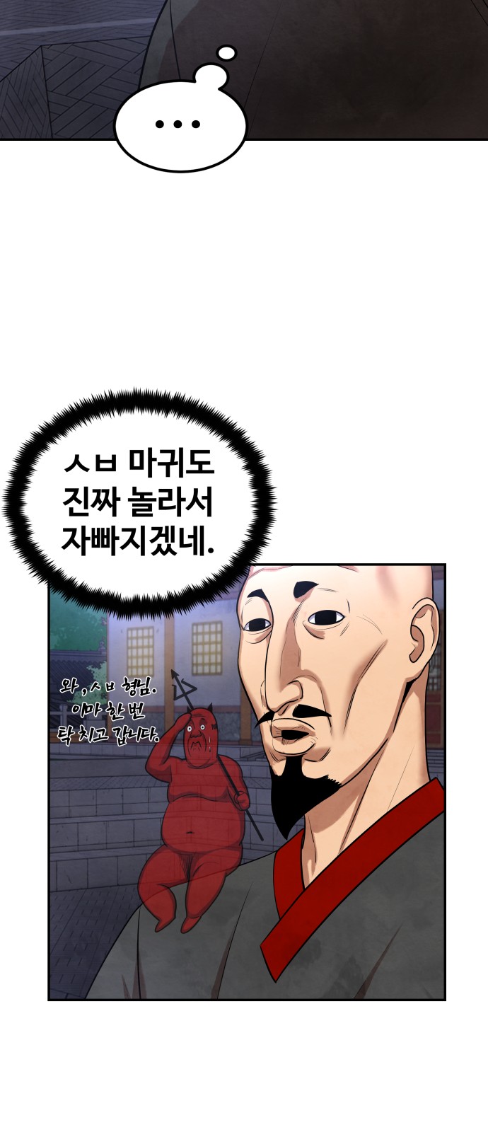 69 페이지