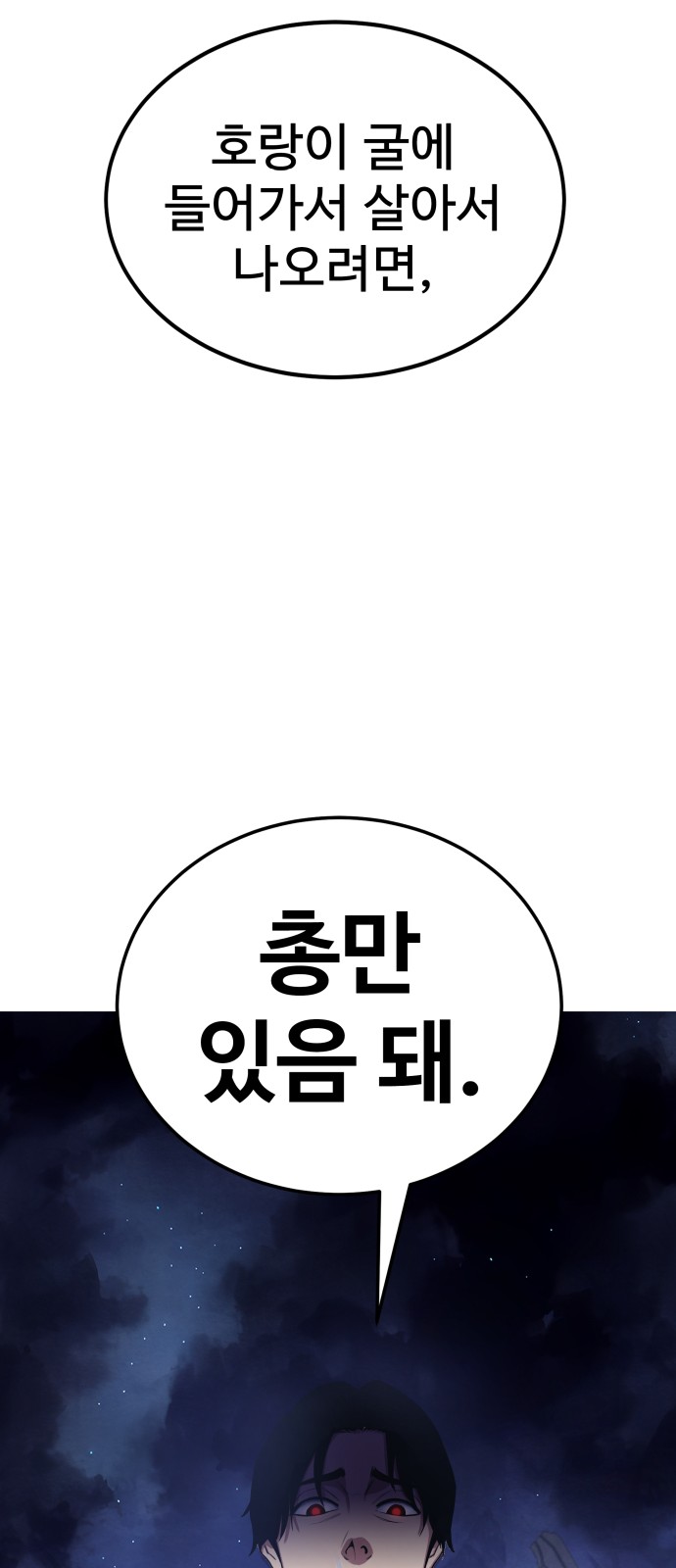 72 페이지