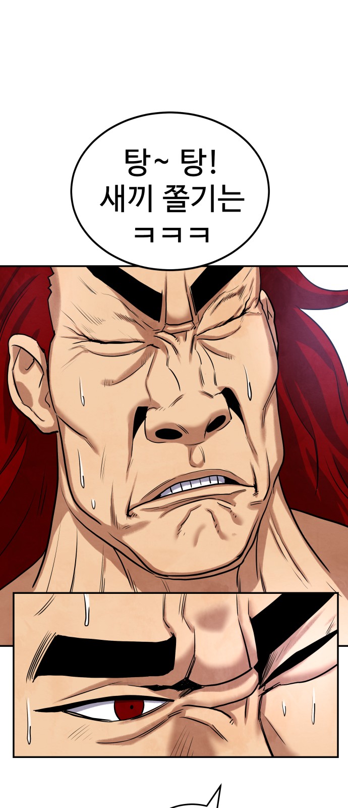 76 페이지