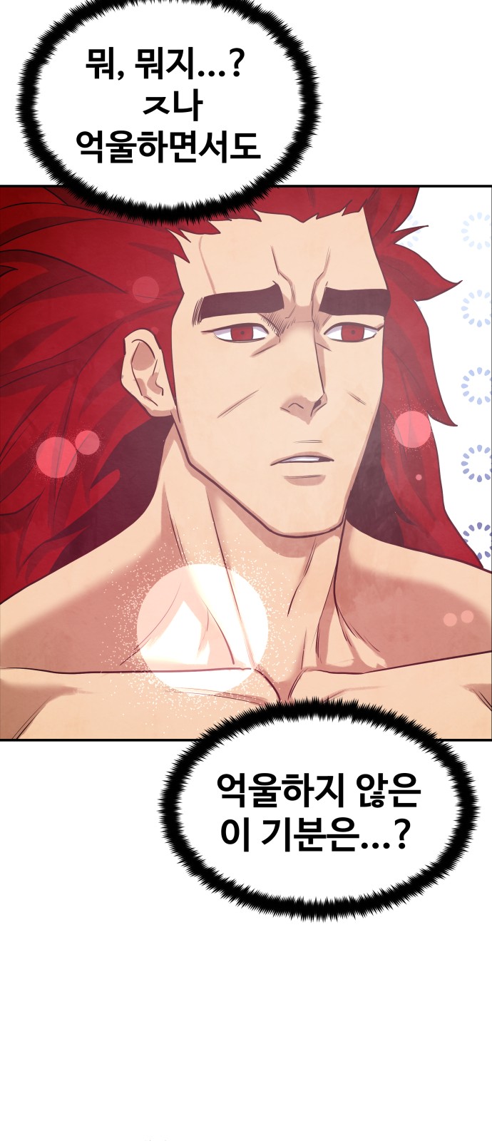 79 페이지