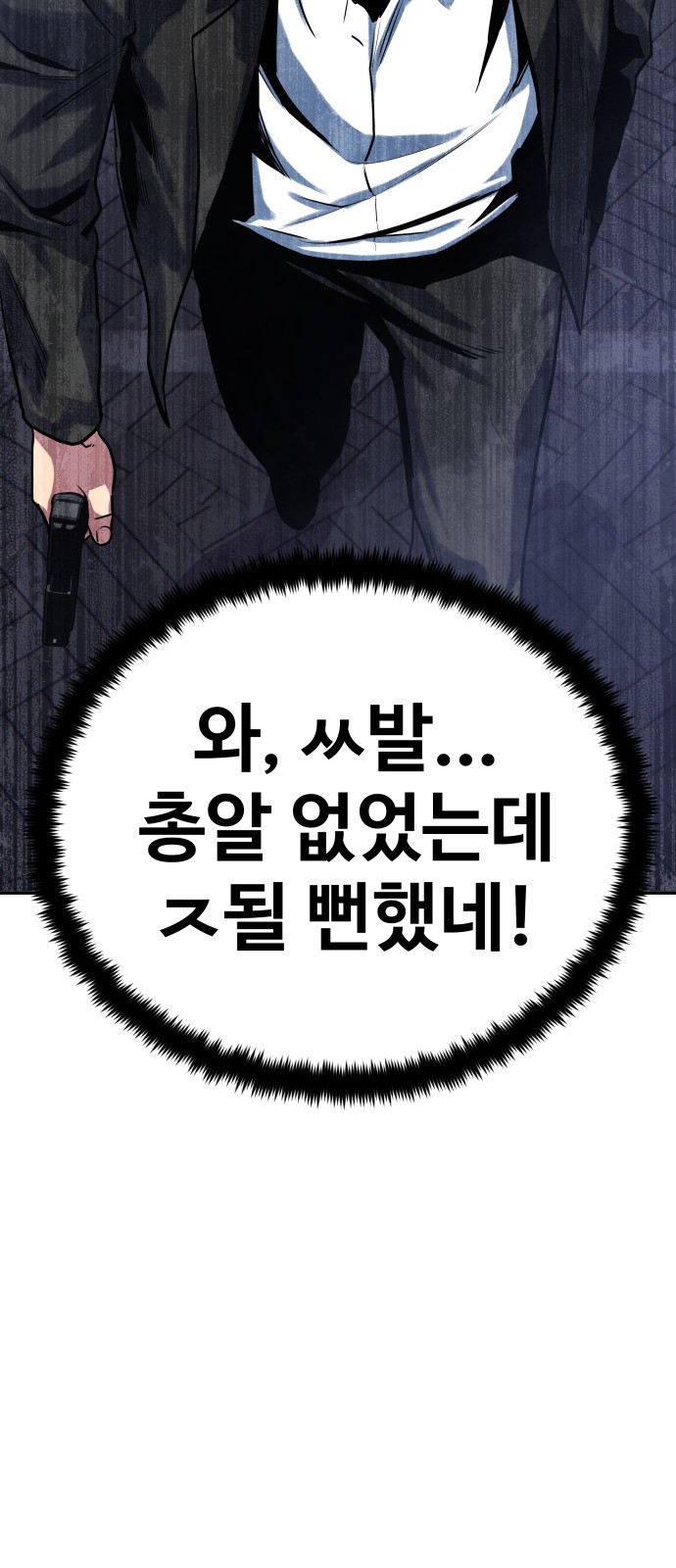 82 페이지