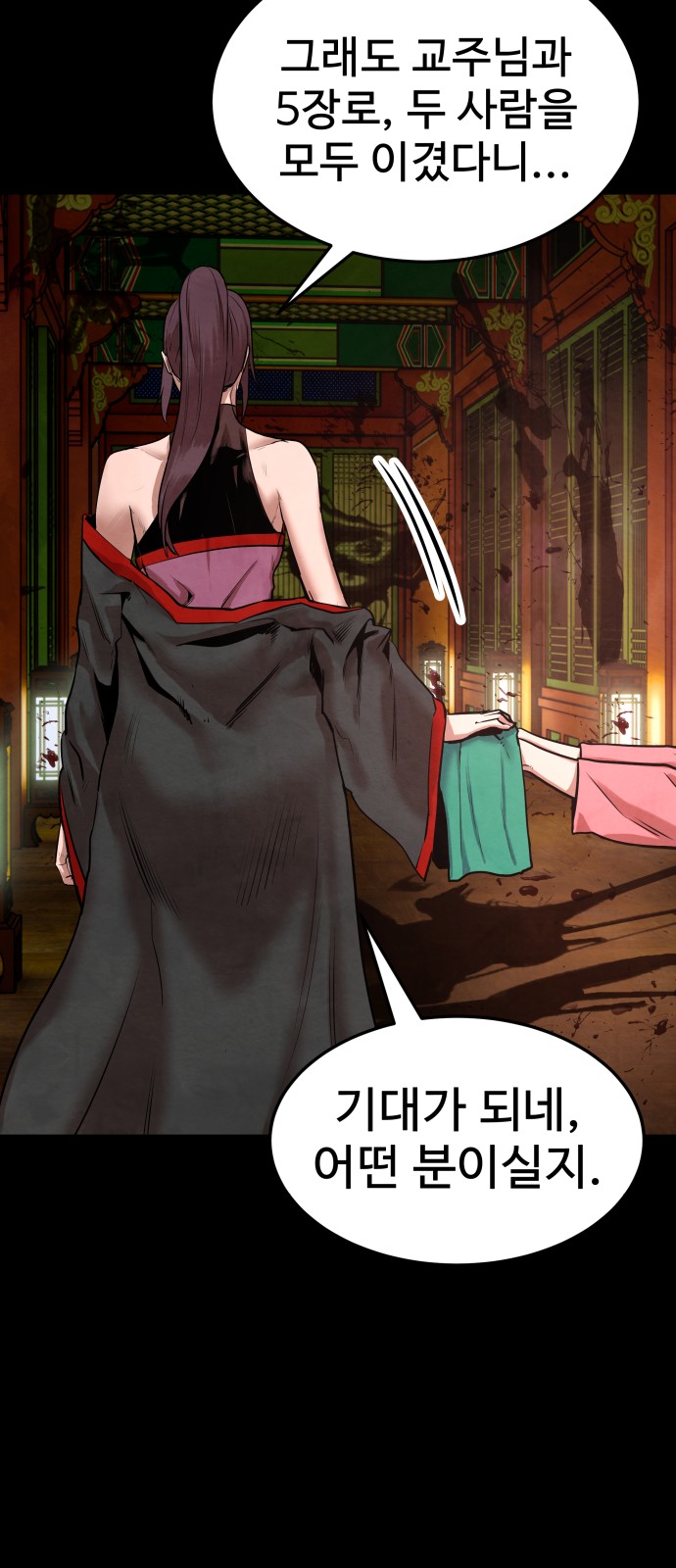 96 페이지