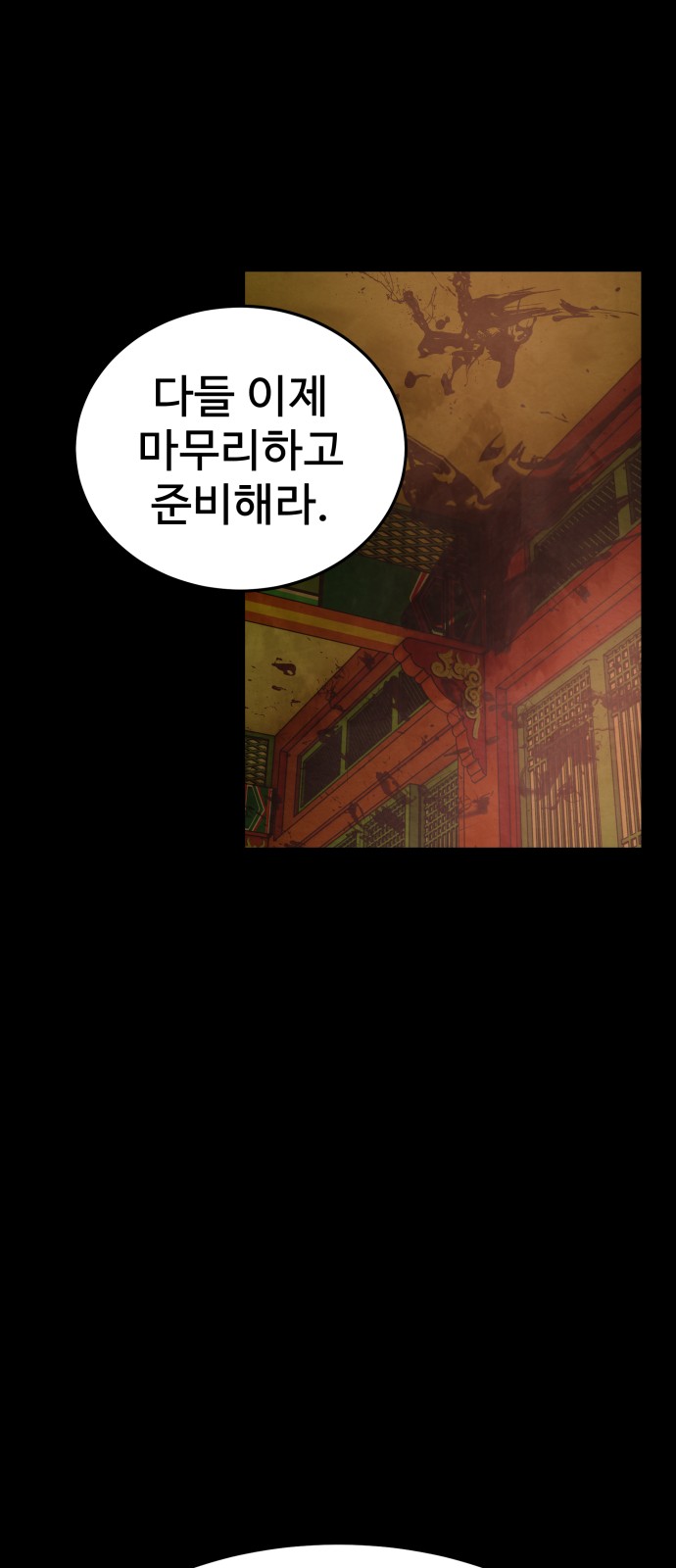 97 페이지