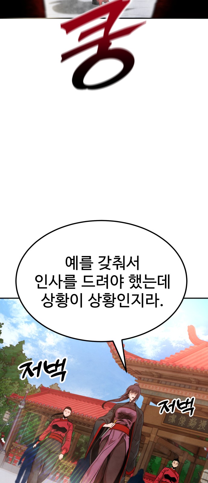 104 페이지