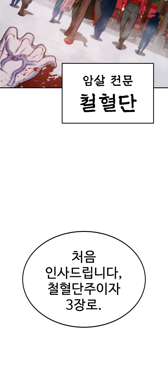 105 페이지