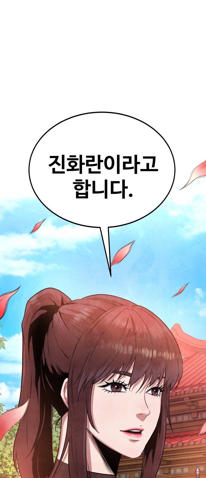 106 페이지