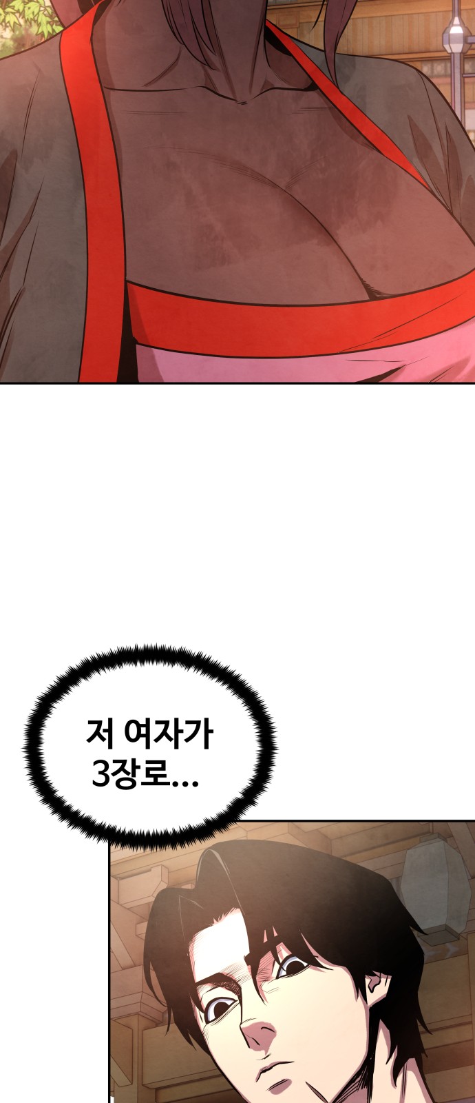 107 페이지