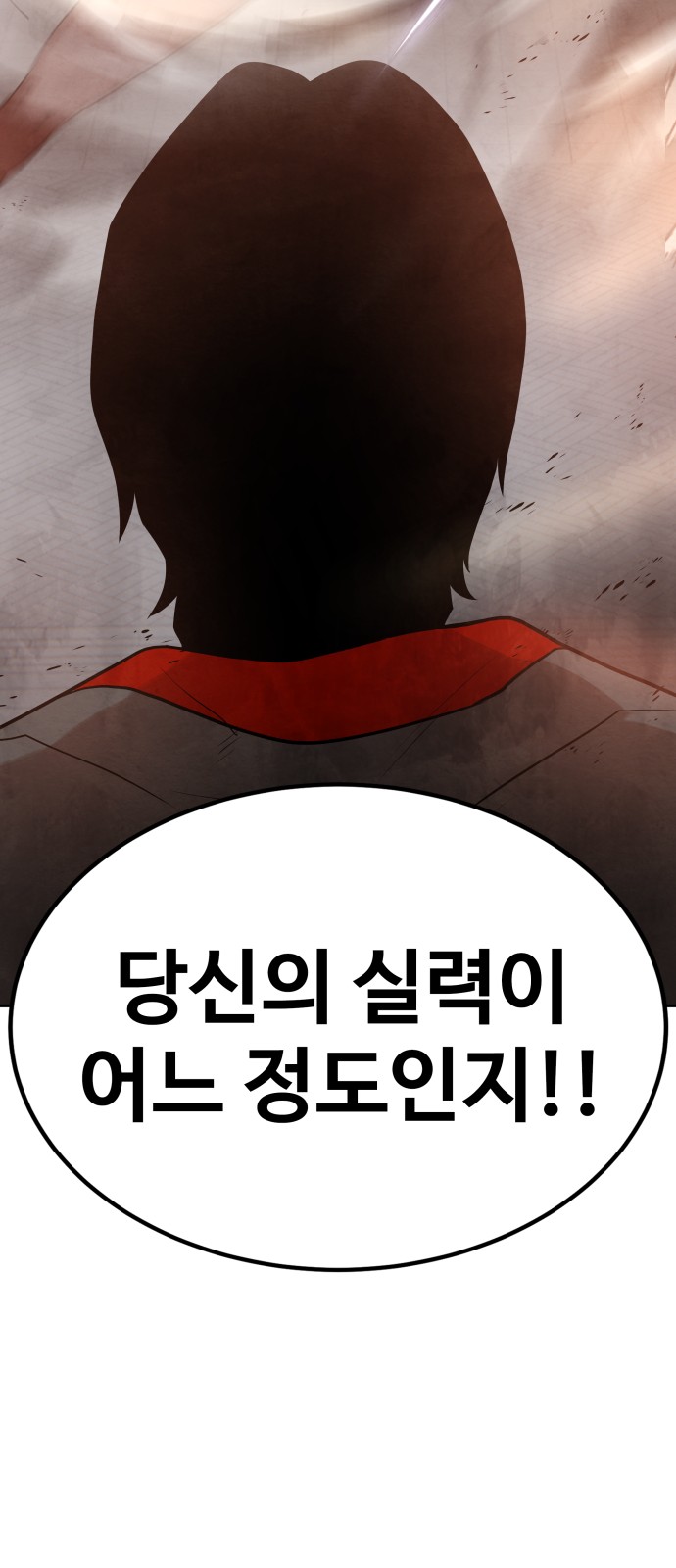 111 페이지