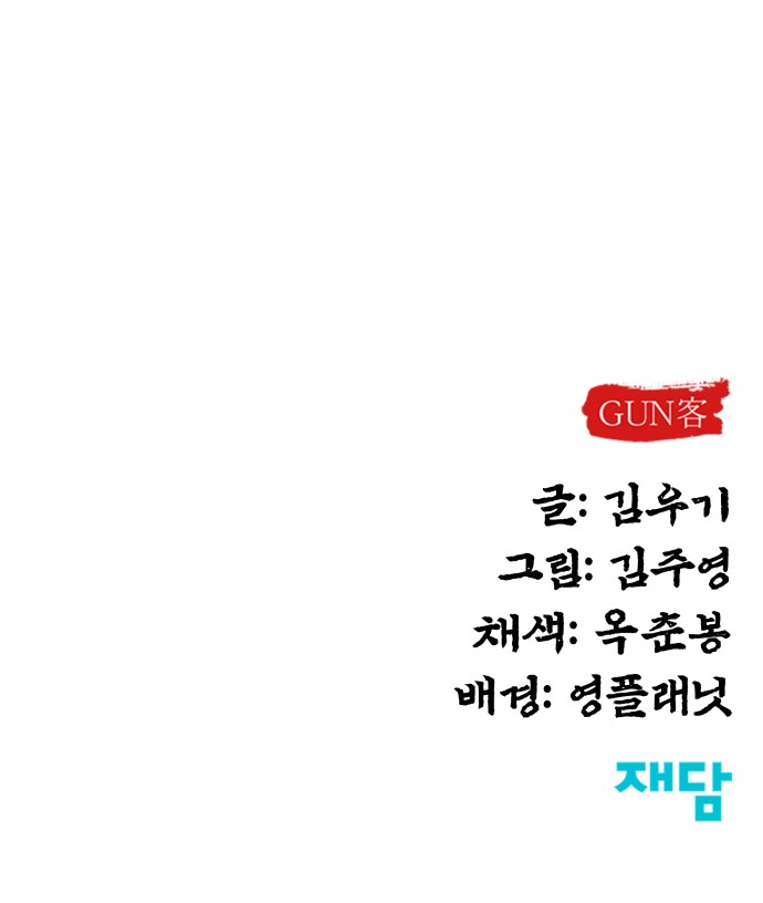 112 페이지