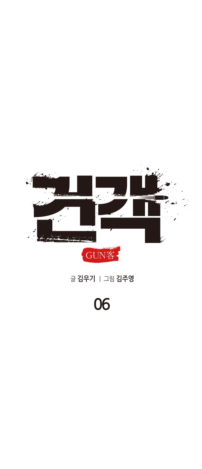 71 페이지