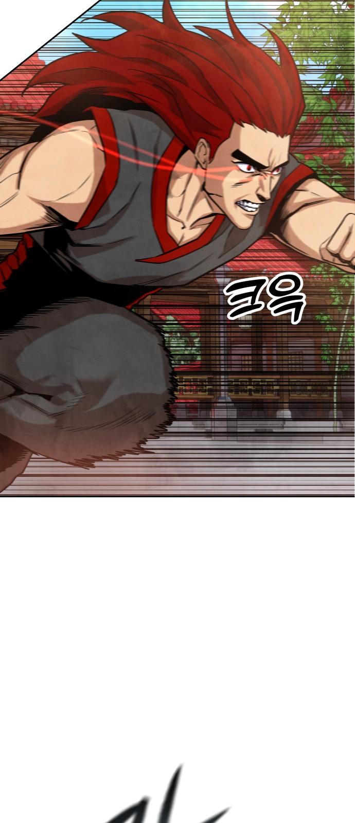 83 페이지