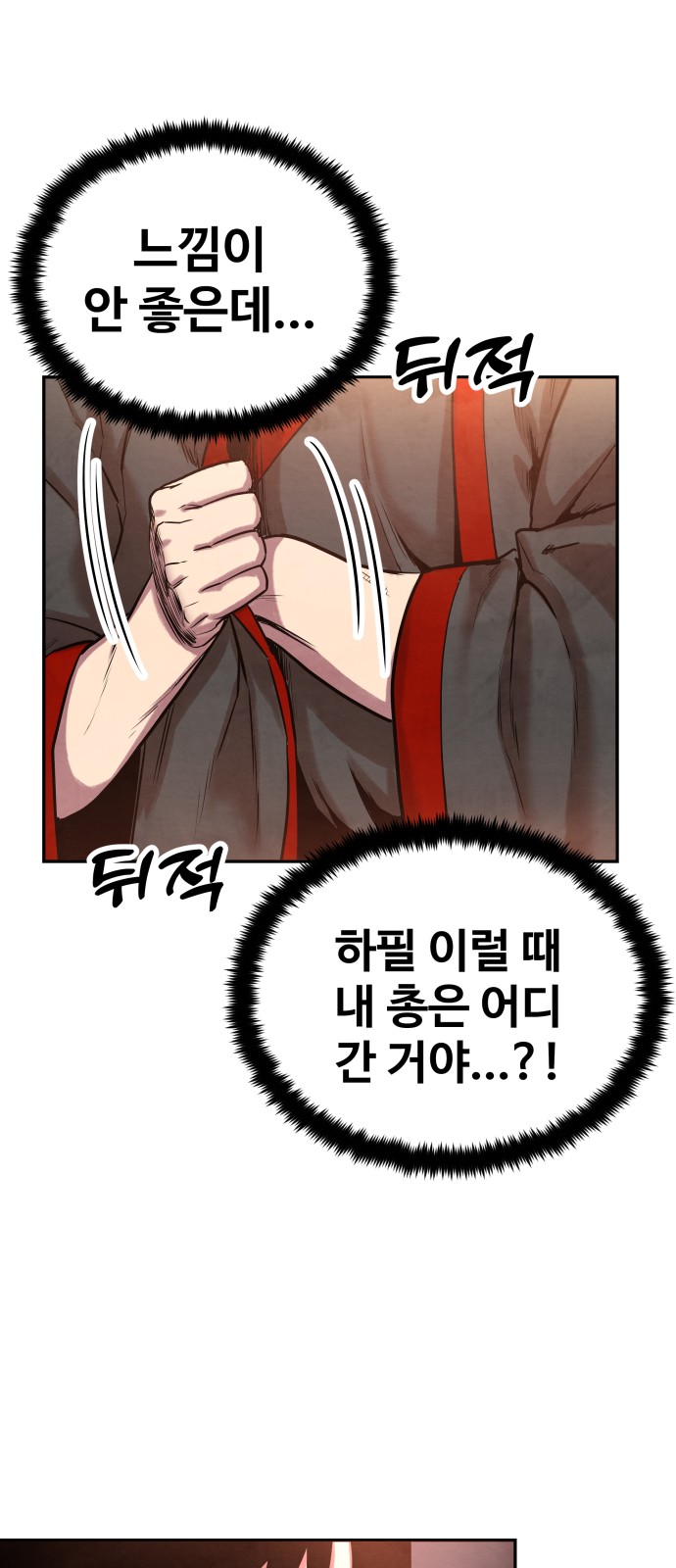 90 페이지
