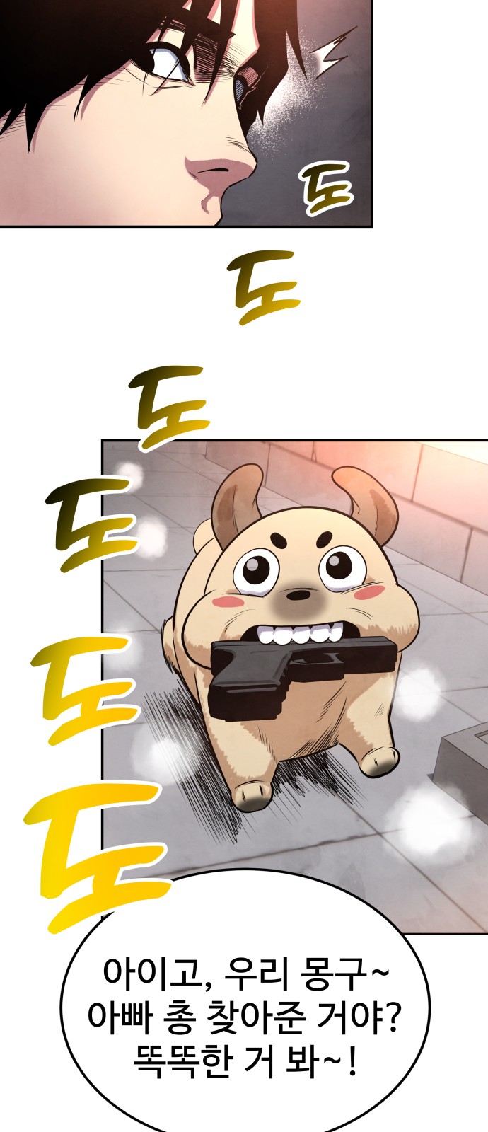 91 페이지