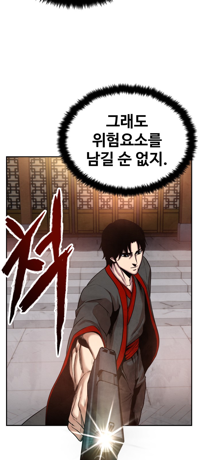 94 페이지