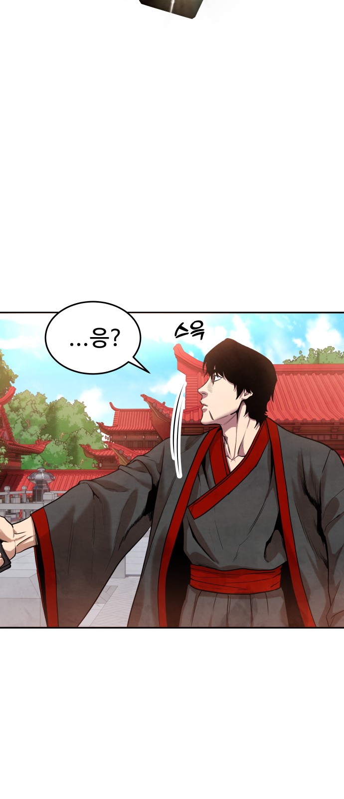 95 페이지