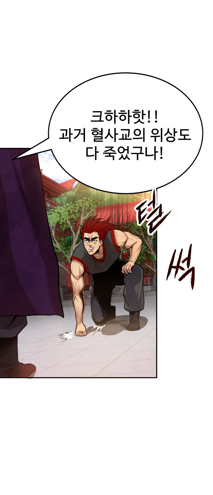 96 페이지