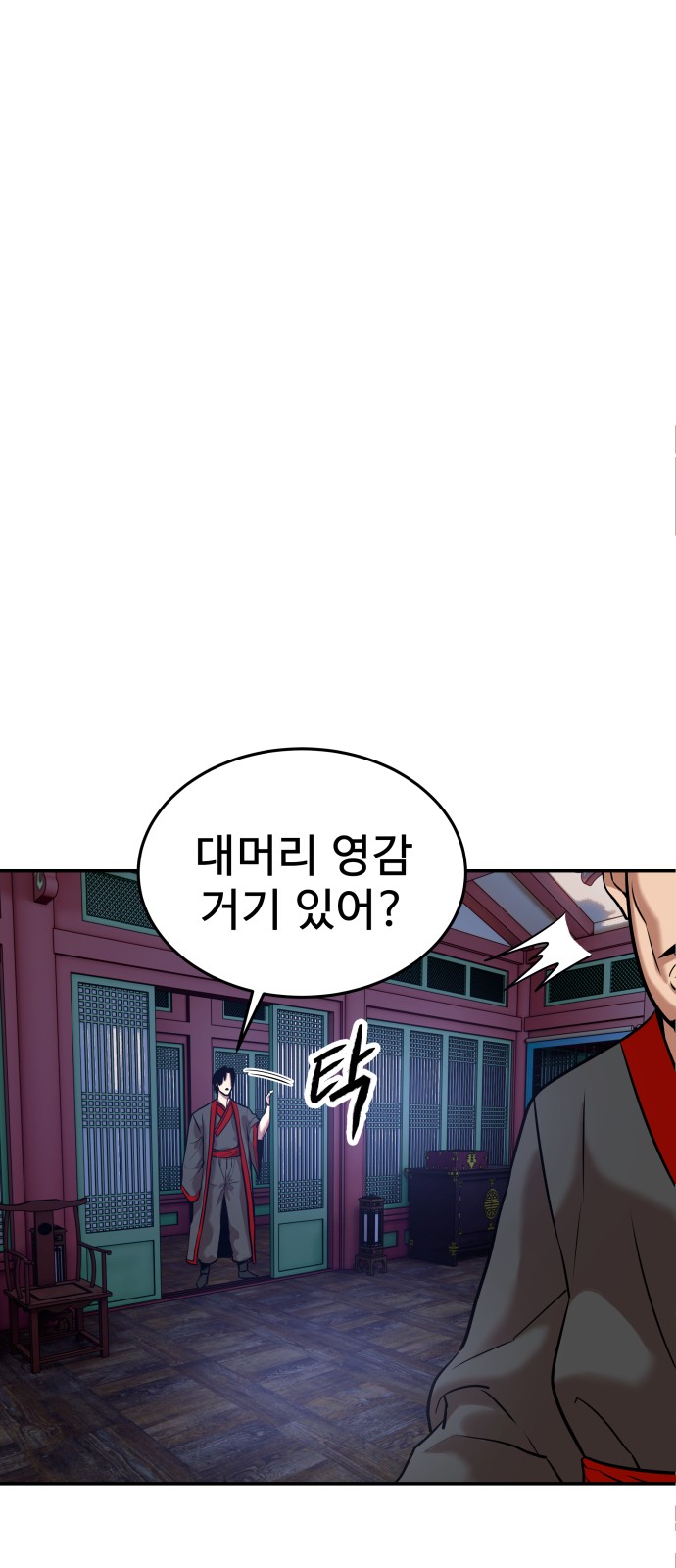 36 페이지