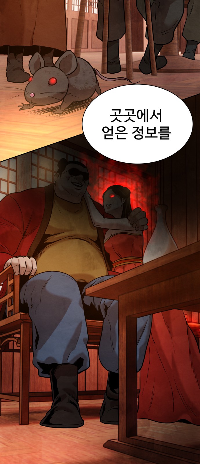 42 페이지