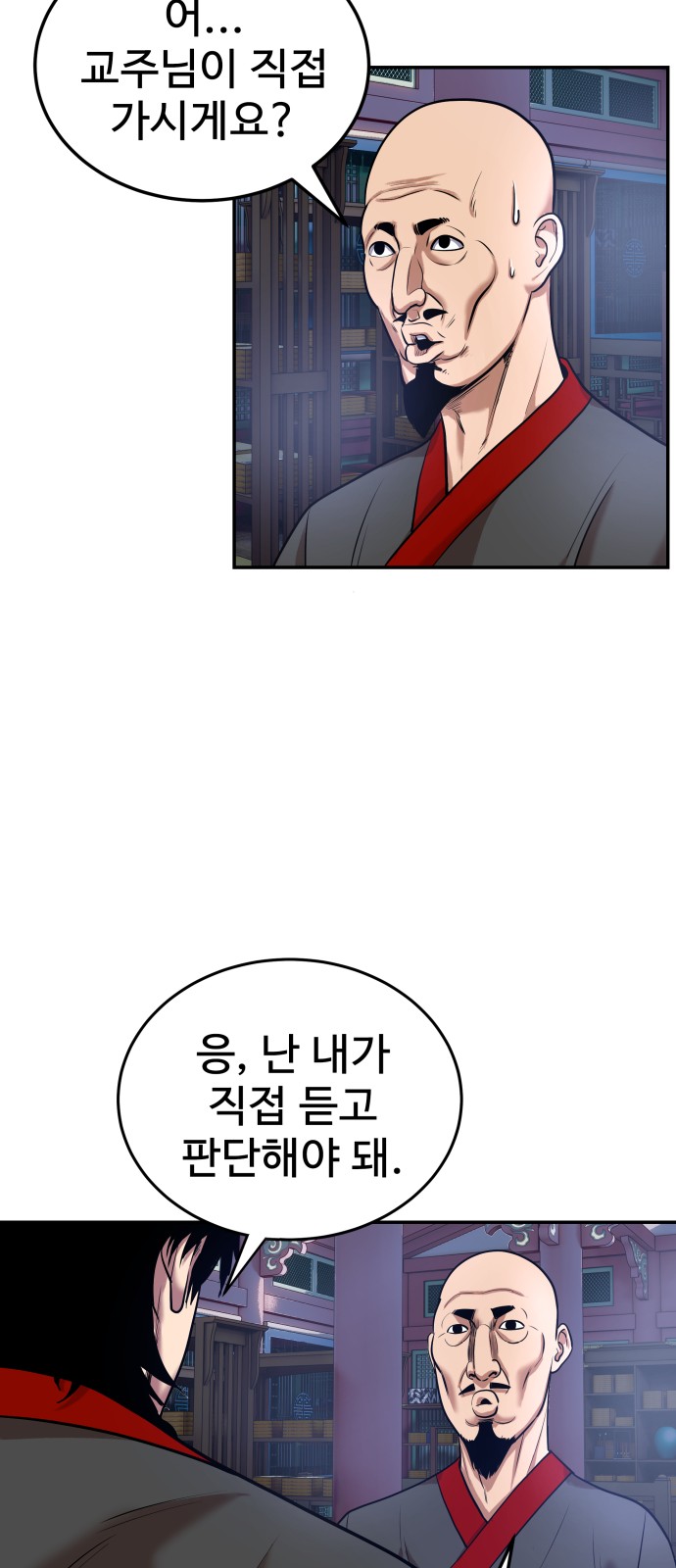 46 페이지
