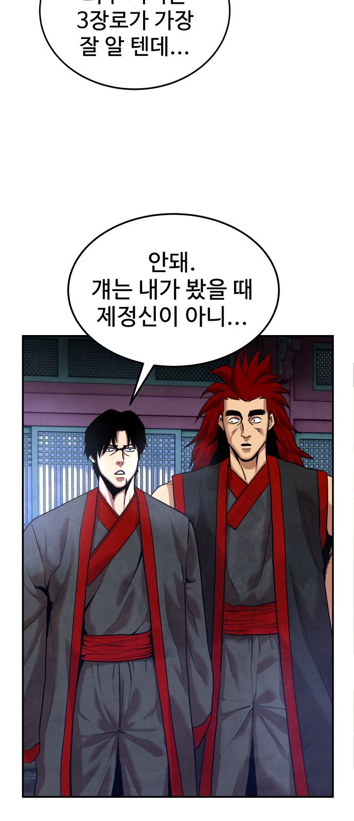 48 페이지