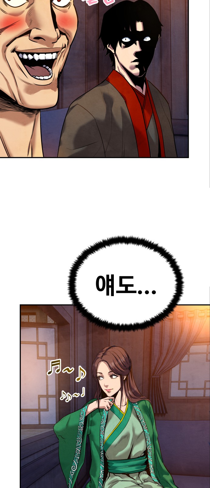 54 페이지