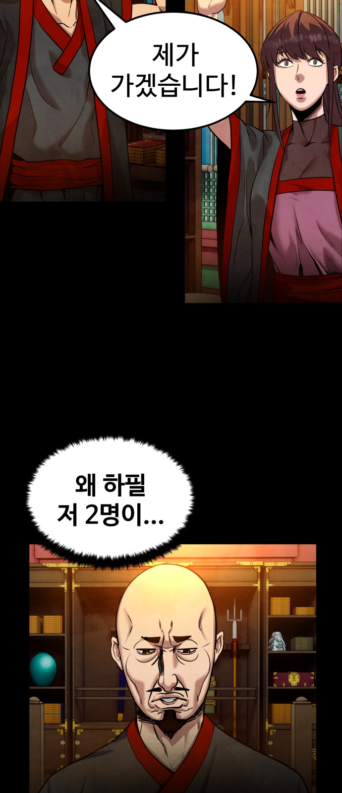 57 페이지