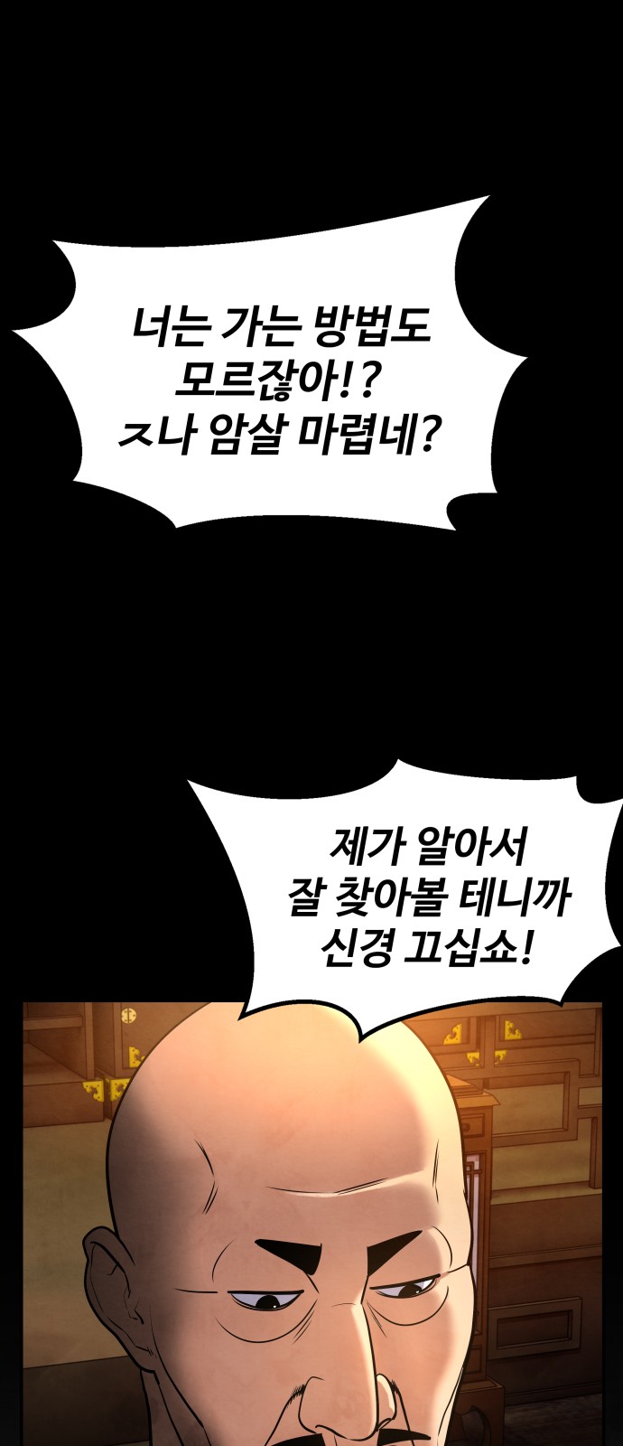 62 페이지