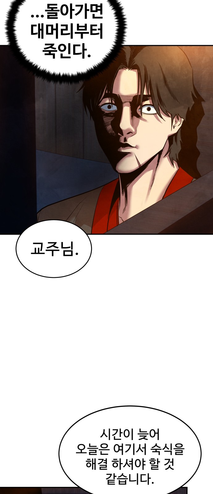64 페이지
