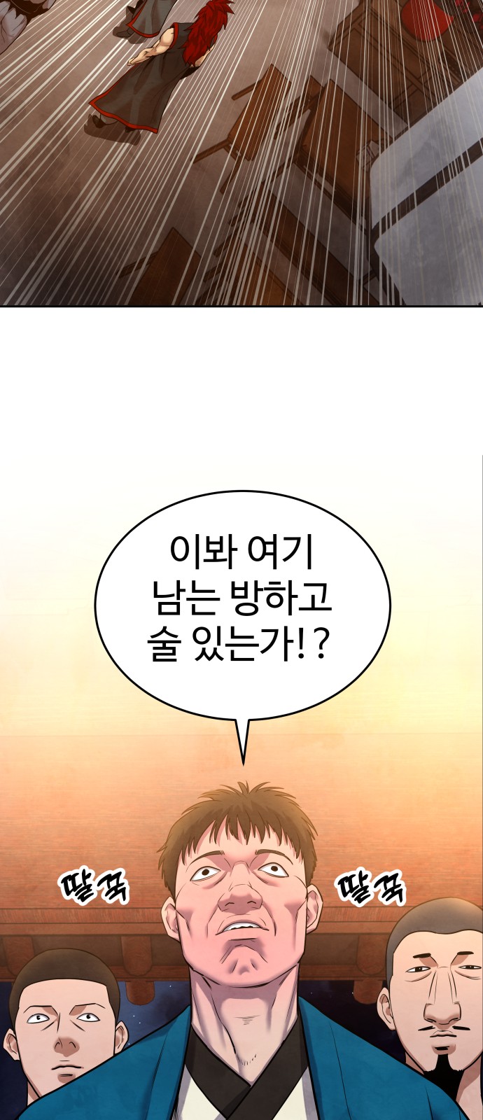 69 페이지