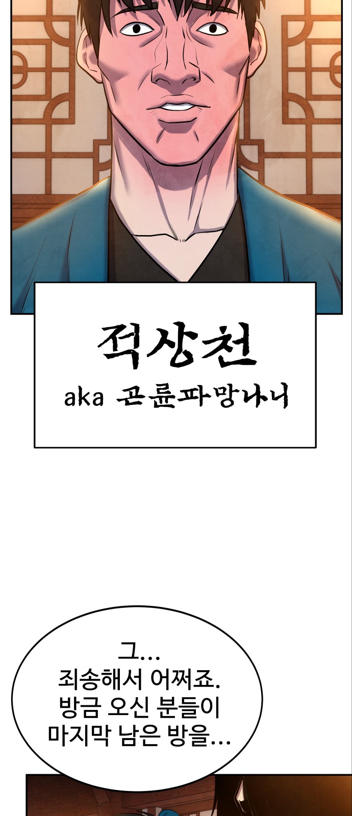 71 페이지