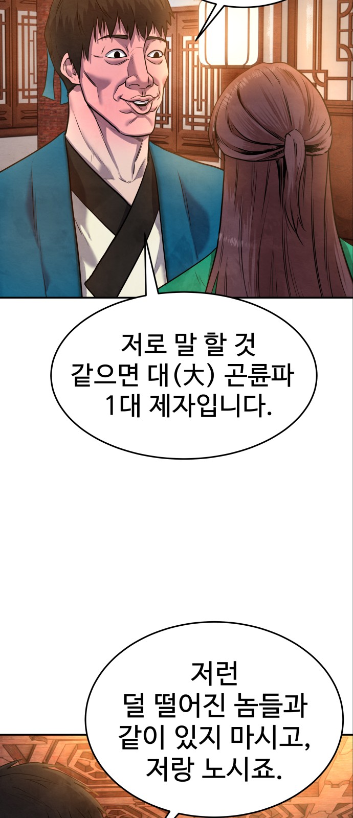 75 페이지
